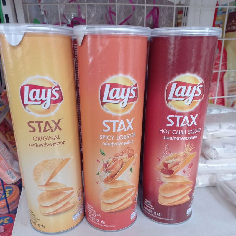Lays Snack Tôm Hùm nướng đặc biệt 105g