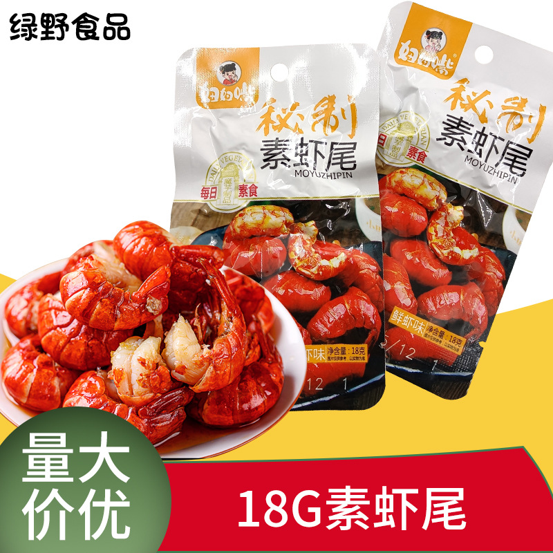 Tôm Hùm Đất Cay Ăn Vặt Trung Quốc Siêu Ngon - Gói 18G - Taiwan Foods