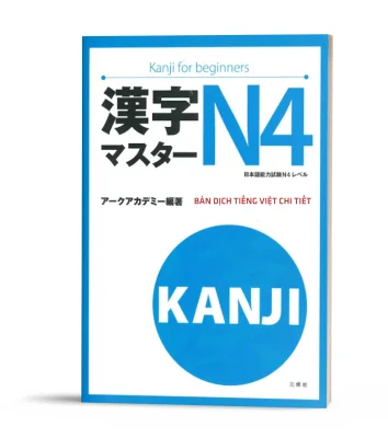 Kanji masuta N4 – Bản dịch tiếng việt