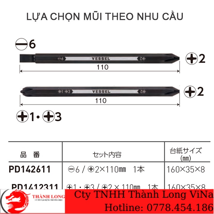 Mũi thay cho tô vít 220W - Vessel (Nhật Bản)