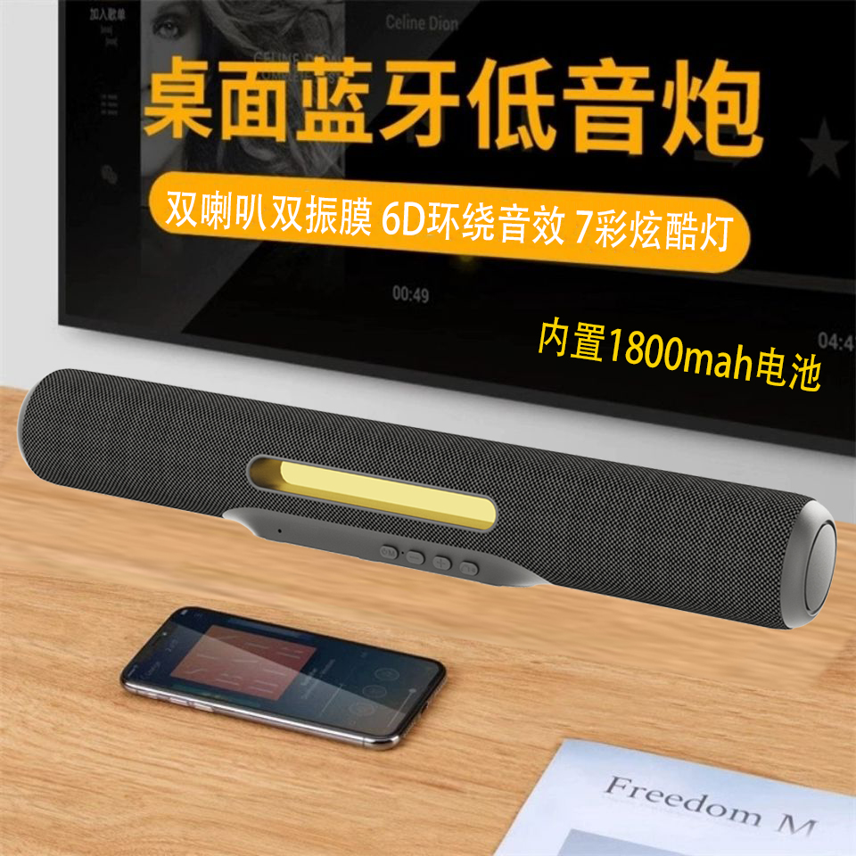 Loa soundbar chiếu sáng nhỏ 7 màu 20W Loa di động soundbar di động rảnh tay với Bluetooth, USB, thẻ TF, AUX