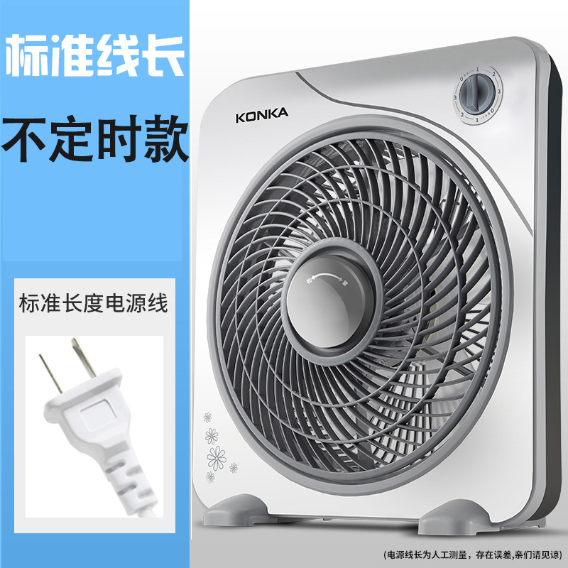 KONKA Table Fan Household Rotary Fan Mute Desk Fan Students Louver Fan Mini Fan Dormitory Electric Fan Singapore