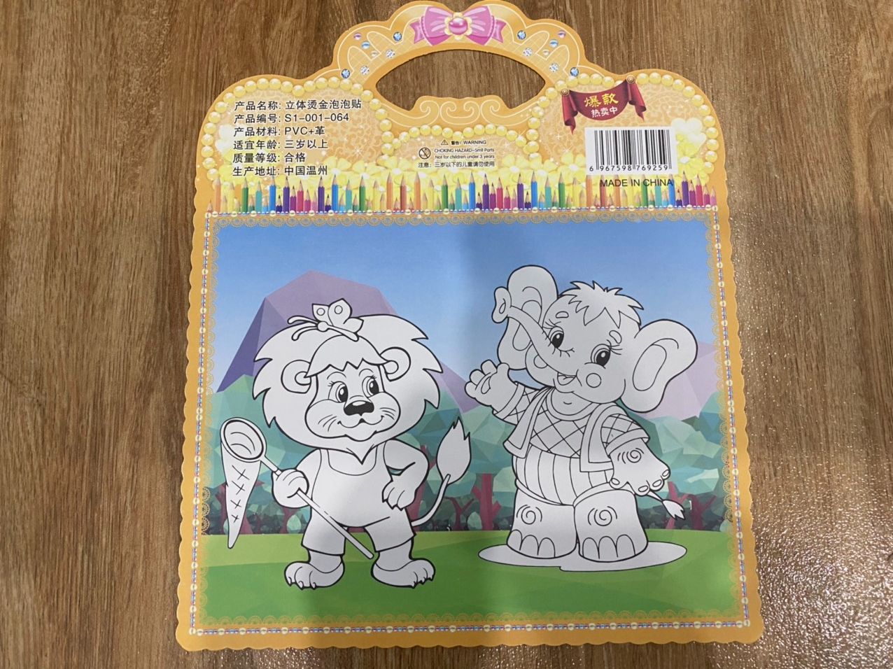 COMBO 5 tấm hình dán Sticker 3D thời trang Công Chúa & Nhân Vật Hoạt Hình Hottrend, đồ chơi cho bé