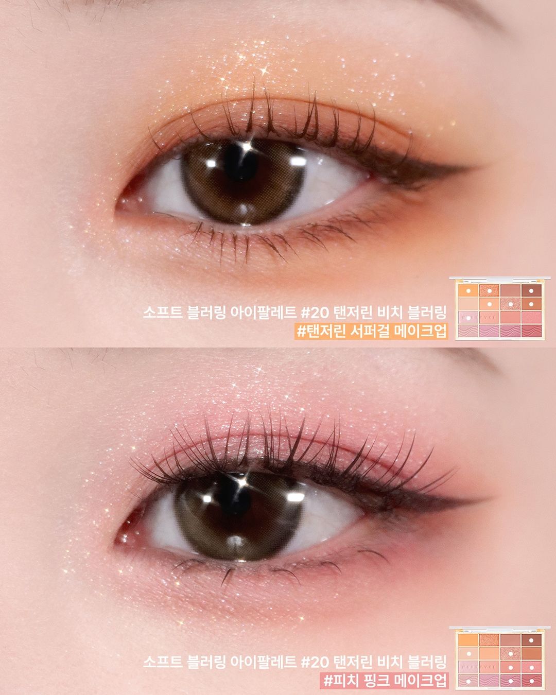 Bảng mắt WAKEMAKE Soft Blurring Eye Palette