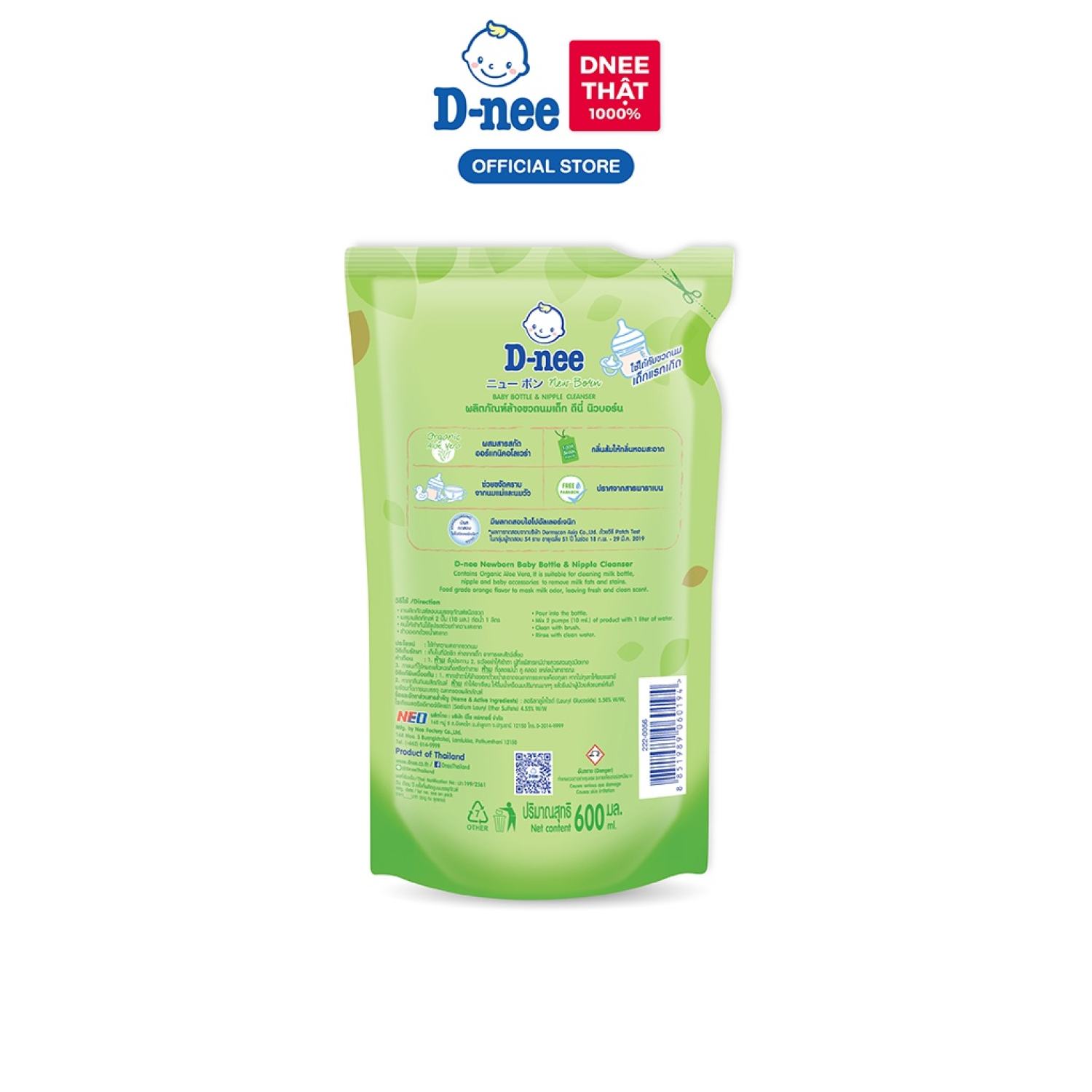 Gối Cotton Thêu Họa Tiết Vải Mềm Mại, Thoáng Khí Cho Các Bé Đi Học