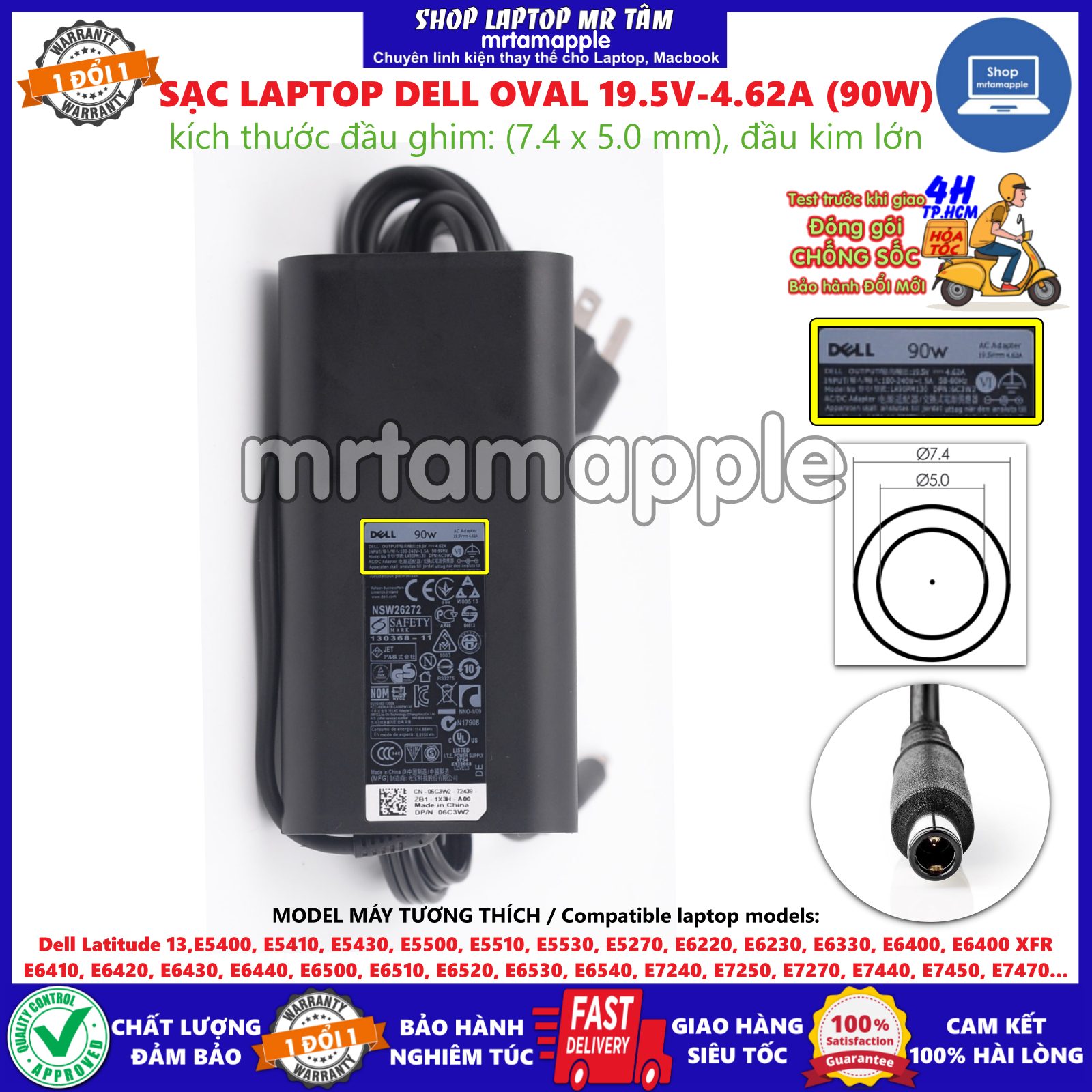 SẠC LAPTOP DELL OVAL 19.5V-4.62A (90W) kim lớn 7.4 x 5.0mm dành cho Dell Latitude E6430 E6440 E6530 E7240 E7440
