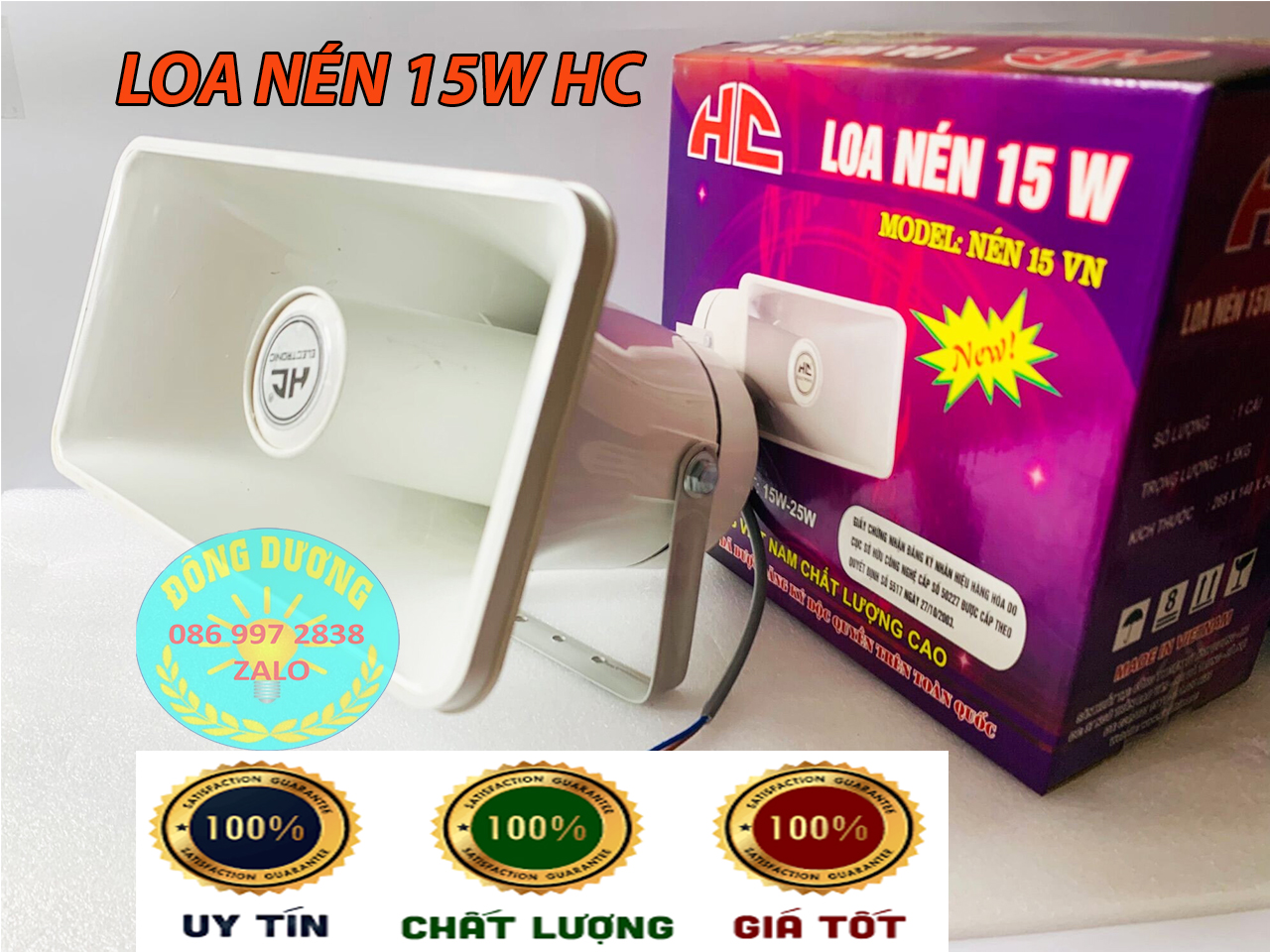 LOA PHÓNG THANH 15W AD PHỄU CHỮ NHẬT 25X13 - LOA THÔNG BÁO TIẾNG RAO