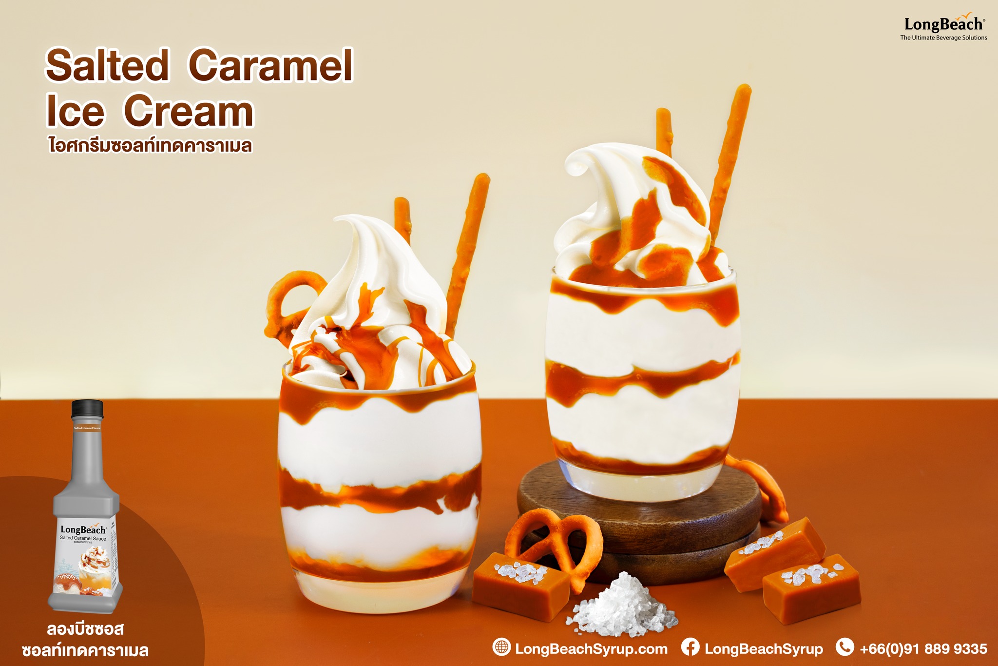 Sốt Caramel LongBeach 900ml