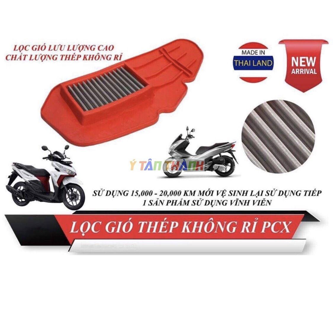 Lọc Gió Thép Vario