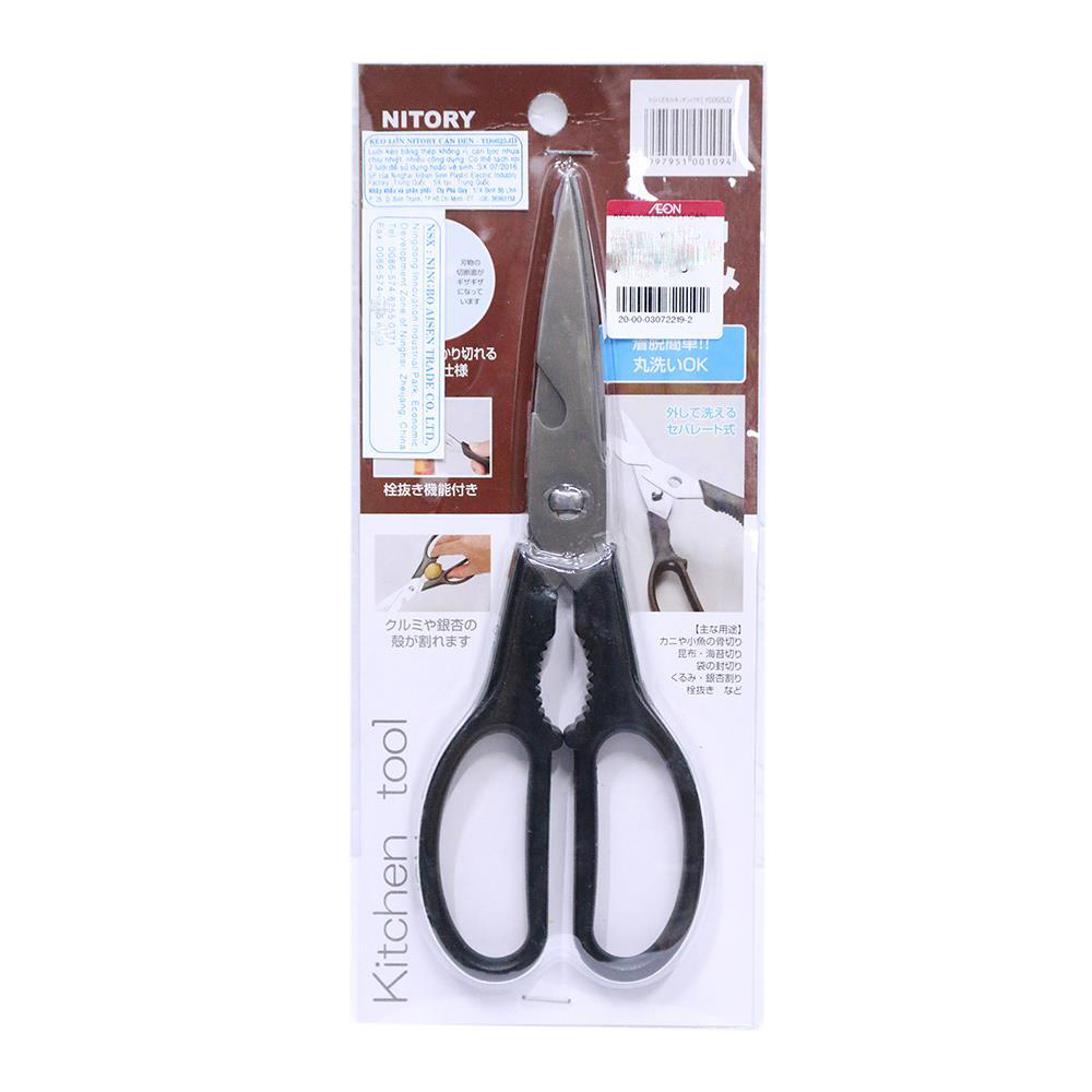Kéo Nitory YD0625JD hàng nhập từ Nhật Bản 20cm thép cao cấp cán chịu nhiệt ABS chịu nhiệt cao