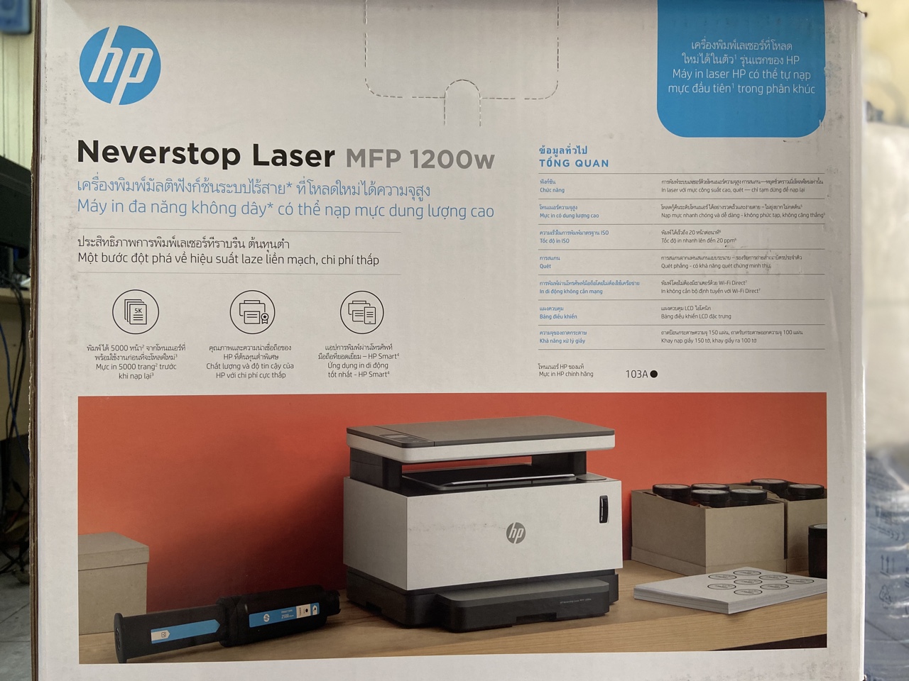 Máy in đa chức năng HP Neverstop Laser MFP 1200w - Tặng kèm 01 hộp mực hp 103 chính hãng