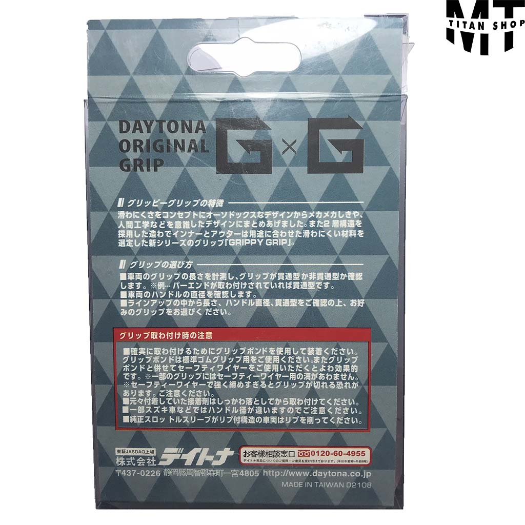 [HCM]Bao Tay Daytona Xe Máy Kèm Gù GR5