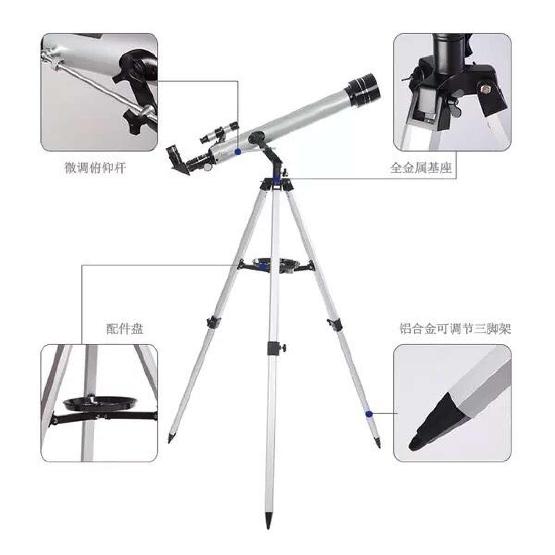 Kính thiên văn khúc xạ F70060