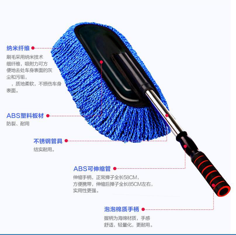 Chổi rửa xe ô tô nano siêu mịn sợi microfiber