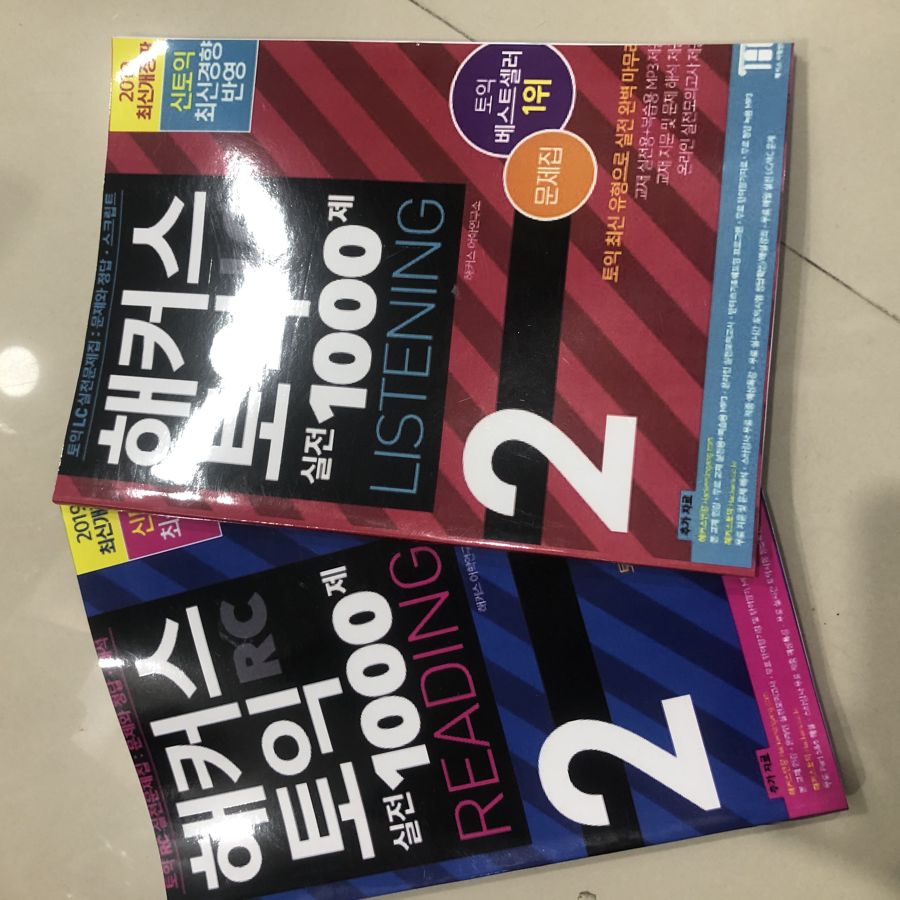 Sách Hacker TOEIC 2 (File nghe và đáp án gửi qua mail)