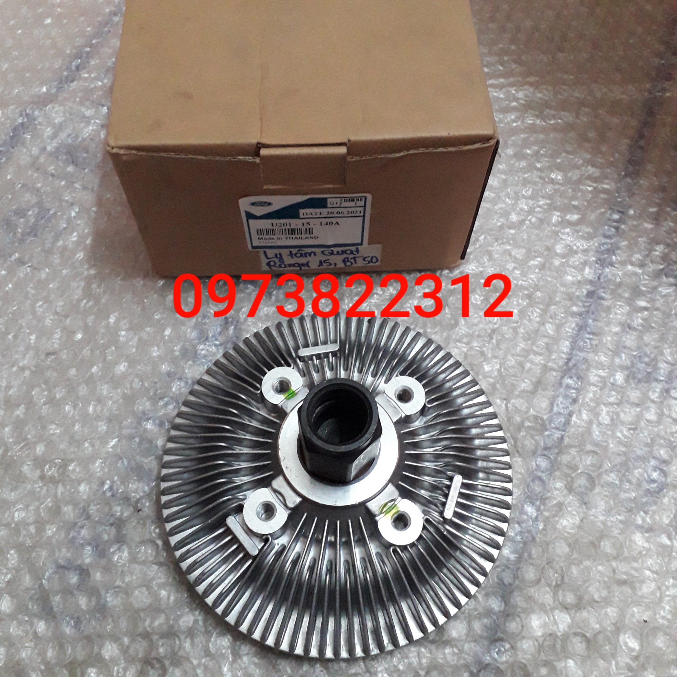 Ly tâm quạt Ranger 15, BT50 ( Giá 1 Chiếc )