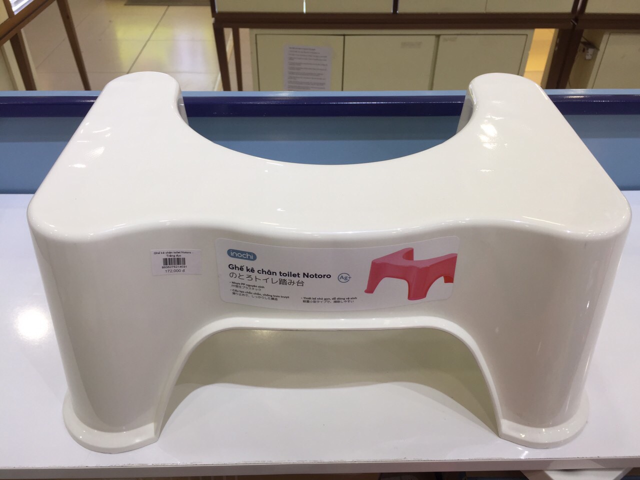 Ghế kê chân toilet Notoro