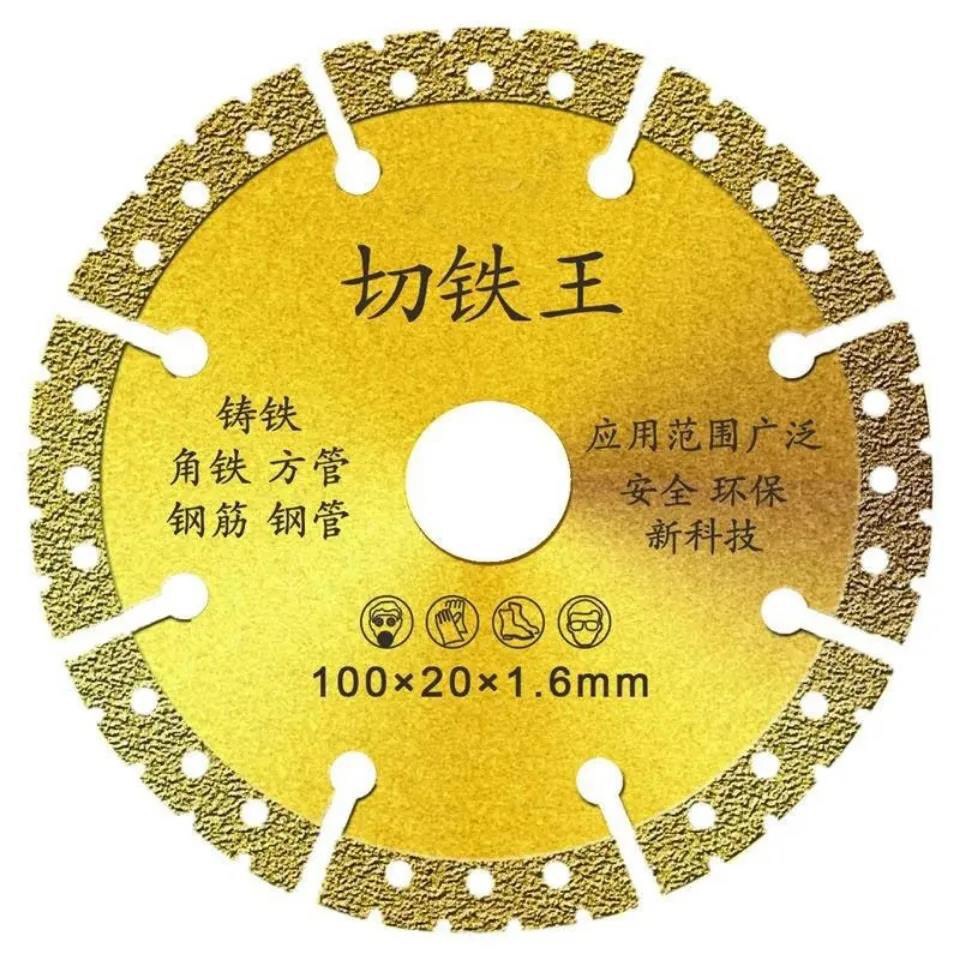 LƯỠI CẮT - LƯỠI MÀI SỬ DỤNG ĐA NĂNG 5 TRONG 1