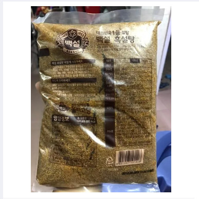 Đường đen Beksul Hàn Quốc gói 1kg
