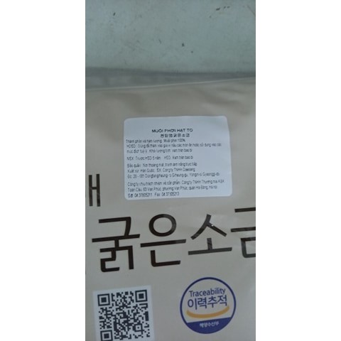 Muối biển hạt to hàn quốc túi 5kg - 굵은소금