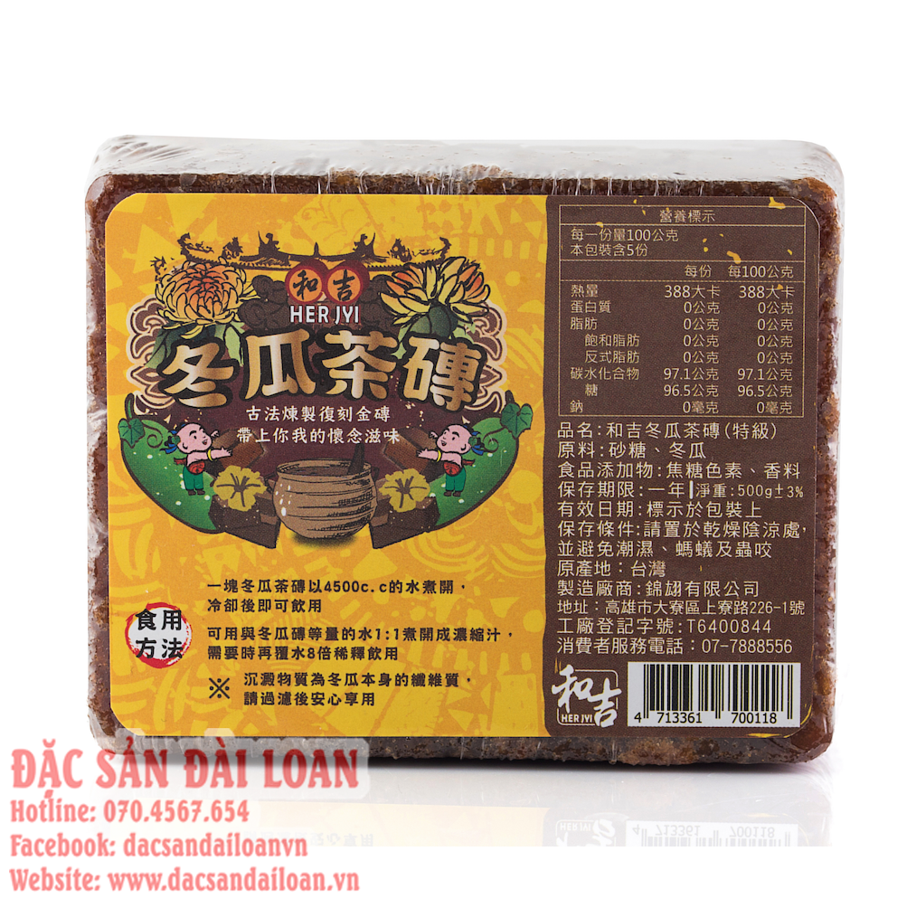 Taiwan Her Jyi Winter Melon Tea Brick
