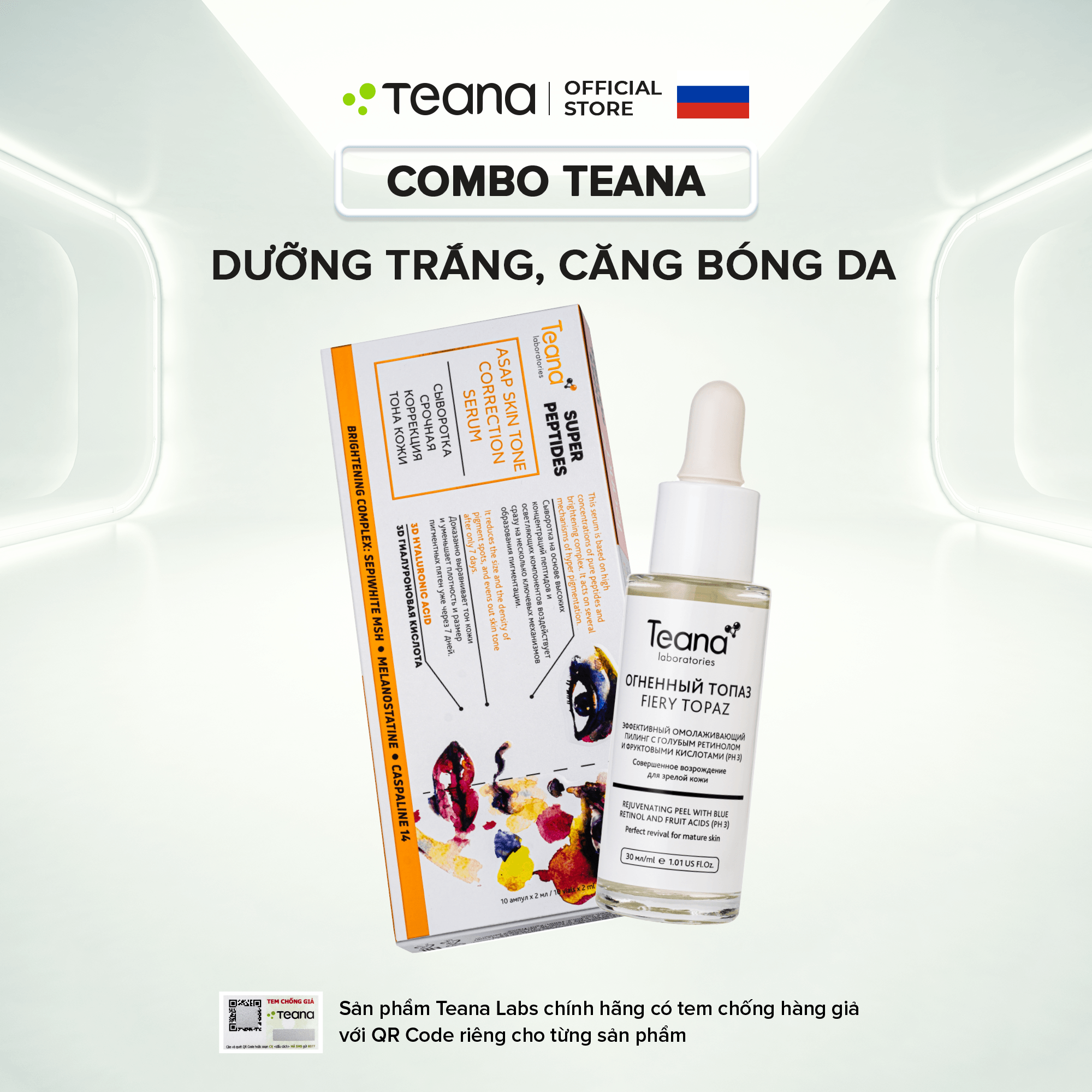 Combo Teana dưỡng trắng, căng bóng da
