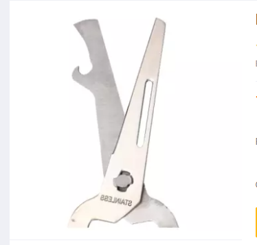 Kéo đa năng Inox CAMPINGMOON J001.
