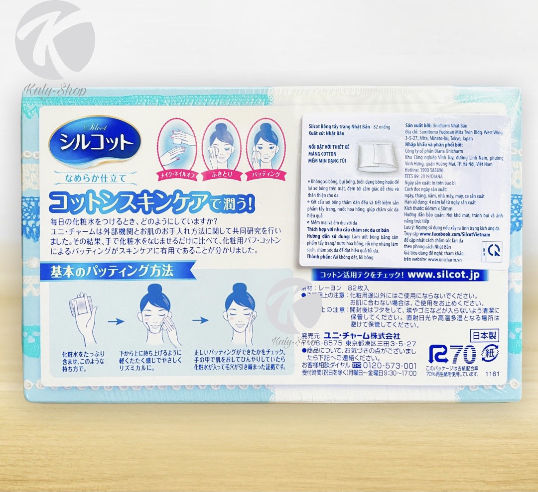 Bông Tẩy Trang Silcot (1/Hộp 82 miếng) ( MADE IN JAPAN )
