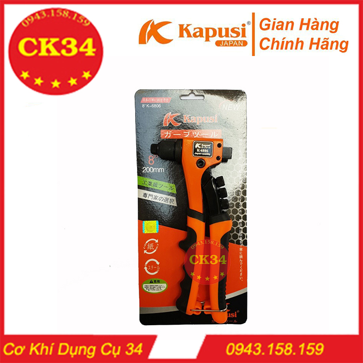 Kìm Rút Đinh Tán Kapusi Nhật