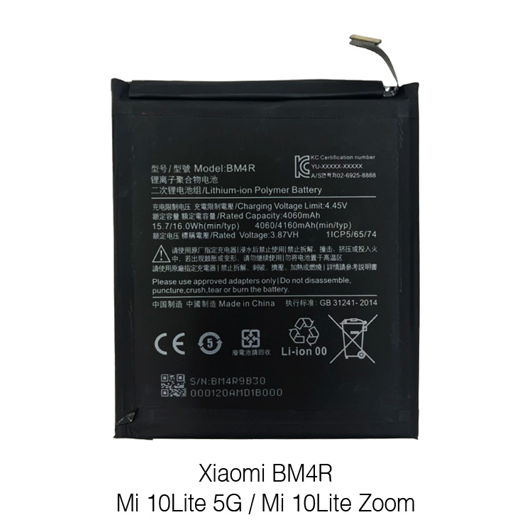 Pin Xiaomi Mi 10 Lite 5G BM4R bảo hành đổi mới