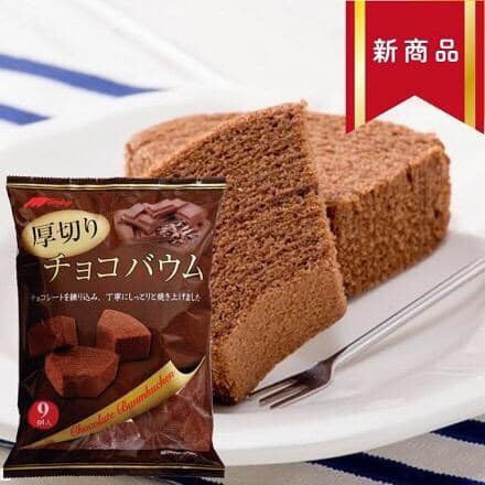 Bánh cuộn cát lát Marukin Baumkuchen Nhật Bản