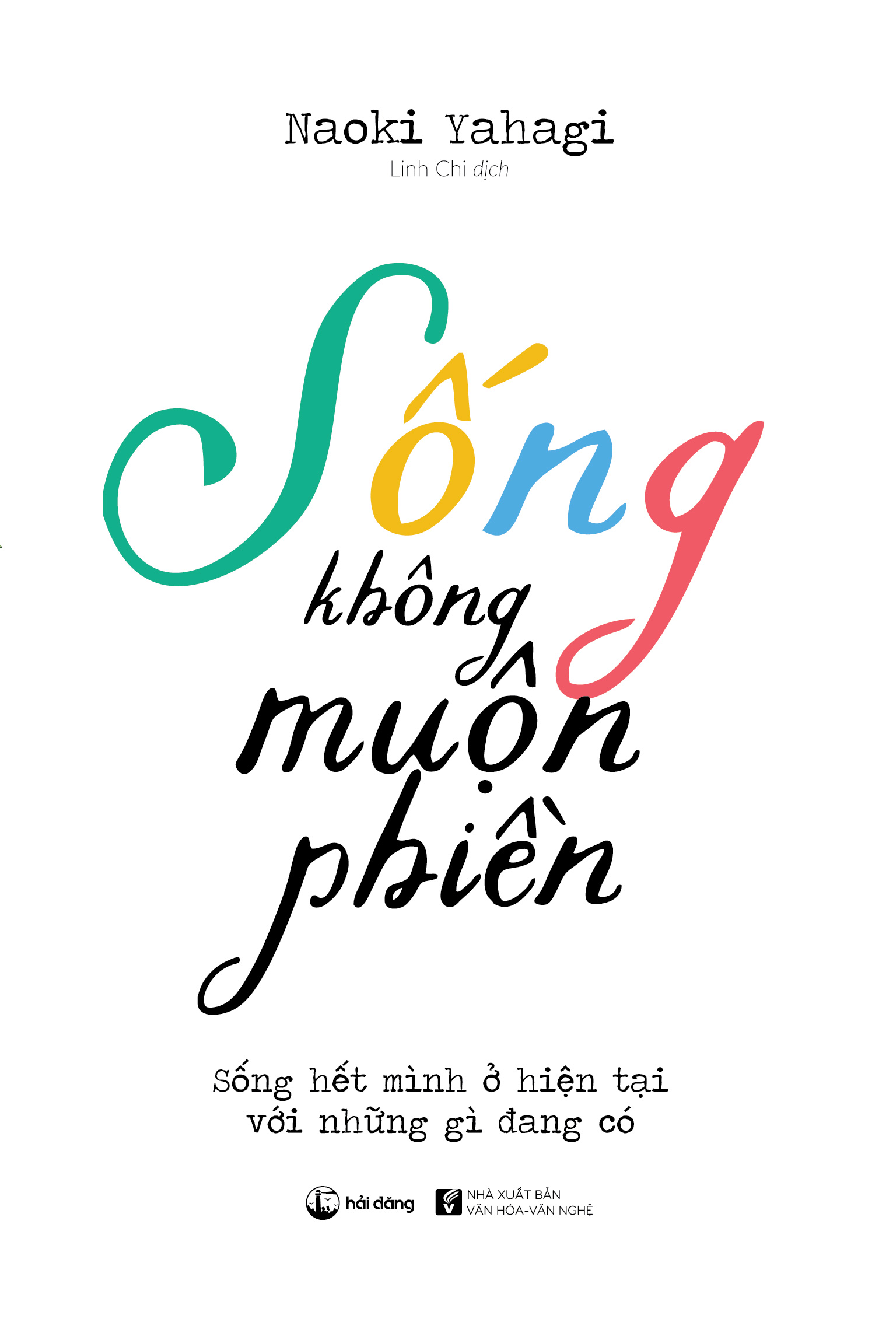 Sống không  muộn phiền