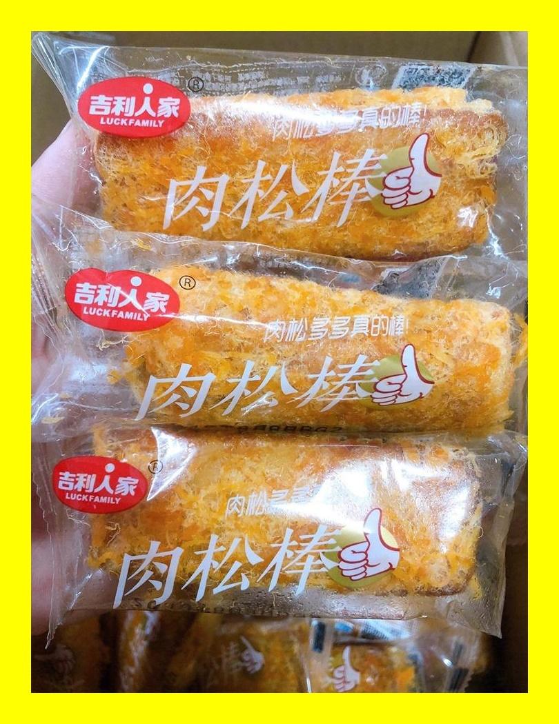 Bánh ruốc chà bông - ruốc chà bông ( RUỐC CÂY 1KG )