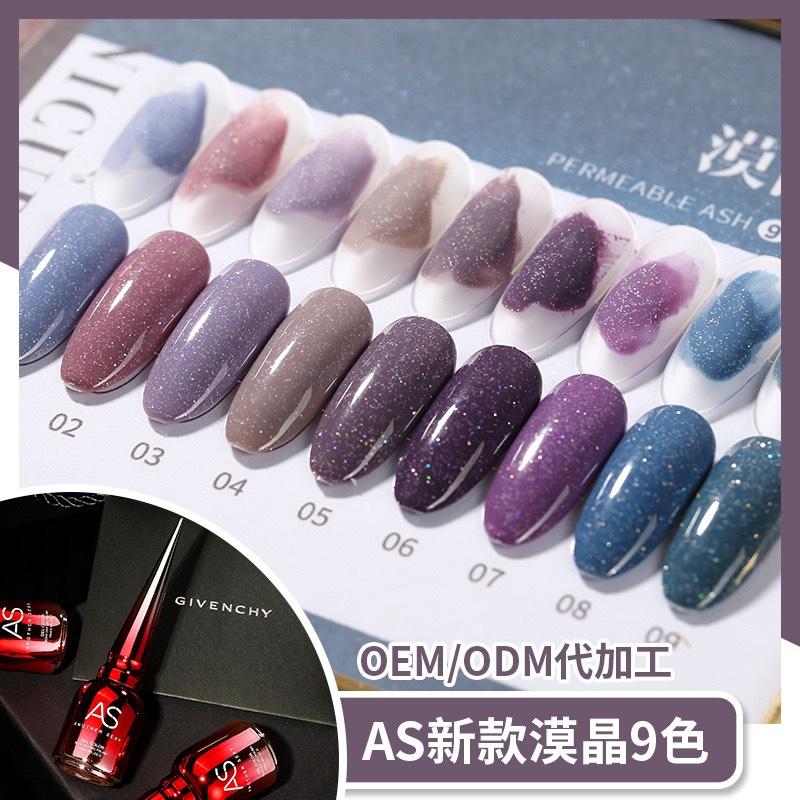 [HCM]Sơn gel AS 15ML (dành cho tiệm nail chuyên nghiệp) - AMJ