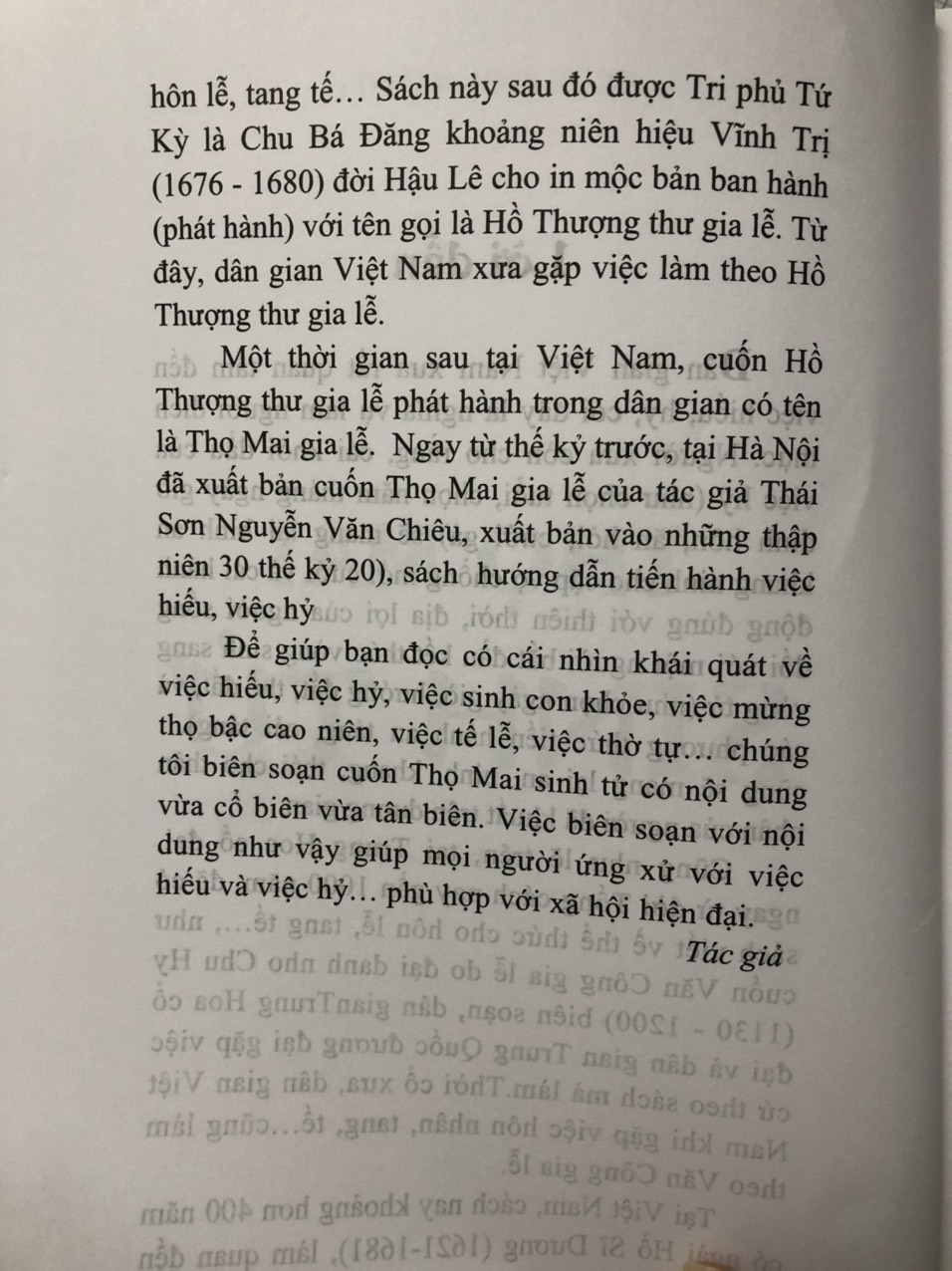 Sách Thọ mai sinh tử