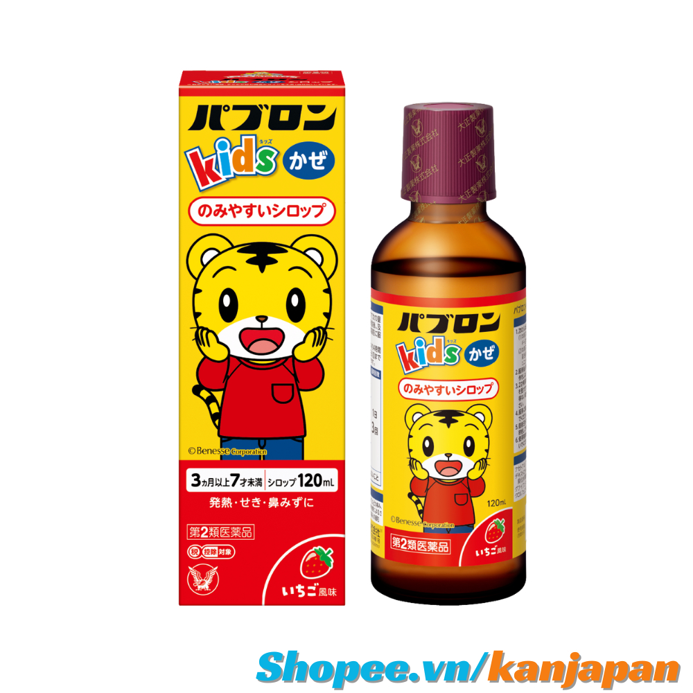 Siro Paburon S Nhật Bản (Siro chó mèo) cho bé 120ml