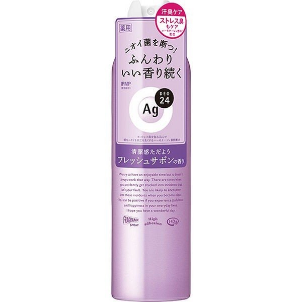 Xịt khử mùi ag deo24 31ml