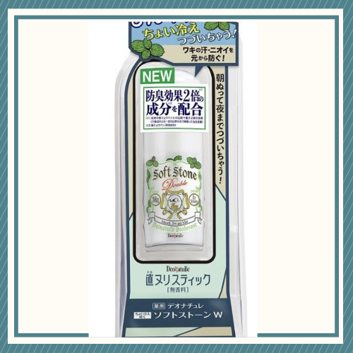 Lăn Khử Mùi Đá Khoáng Soft Stone 20g Nhật Bản