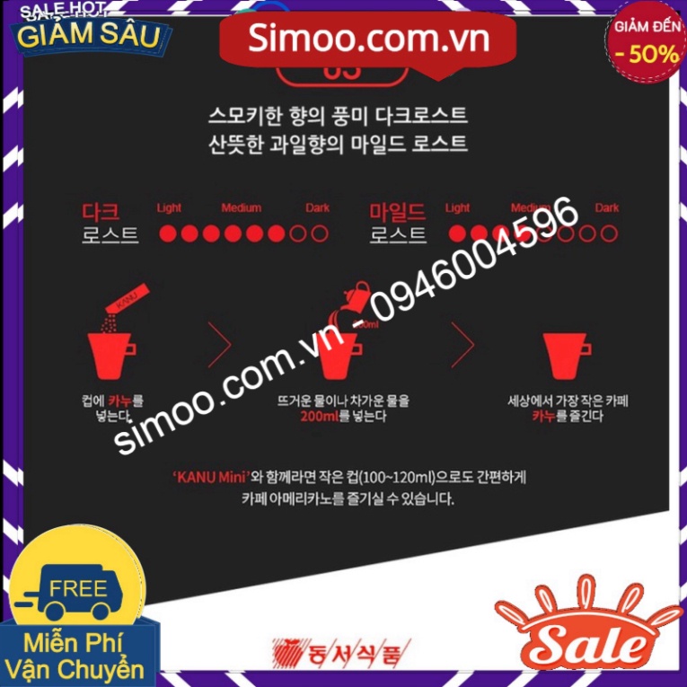 Kanu Mild Roast Coffee 100T with gift-Korea-