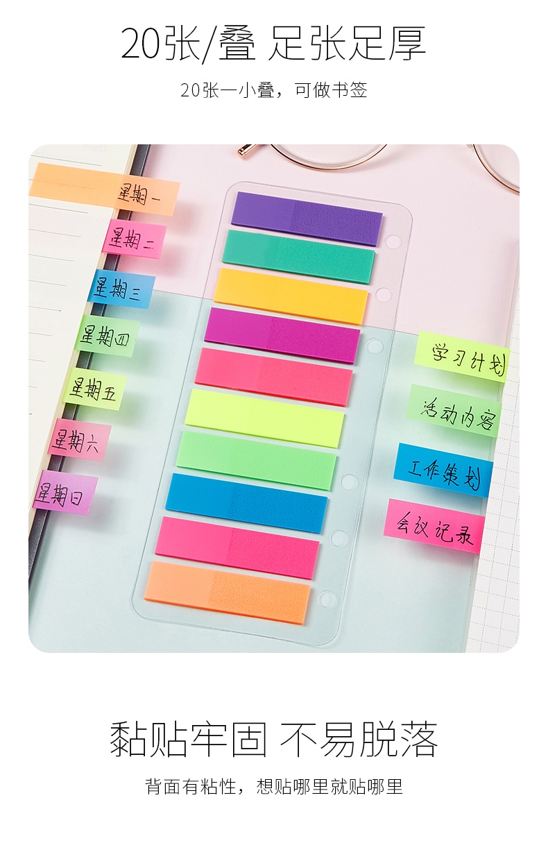 Note 10 Màu Phân Trang - Sticky Note BAOKE  TZ5014
