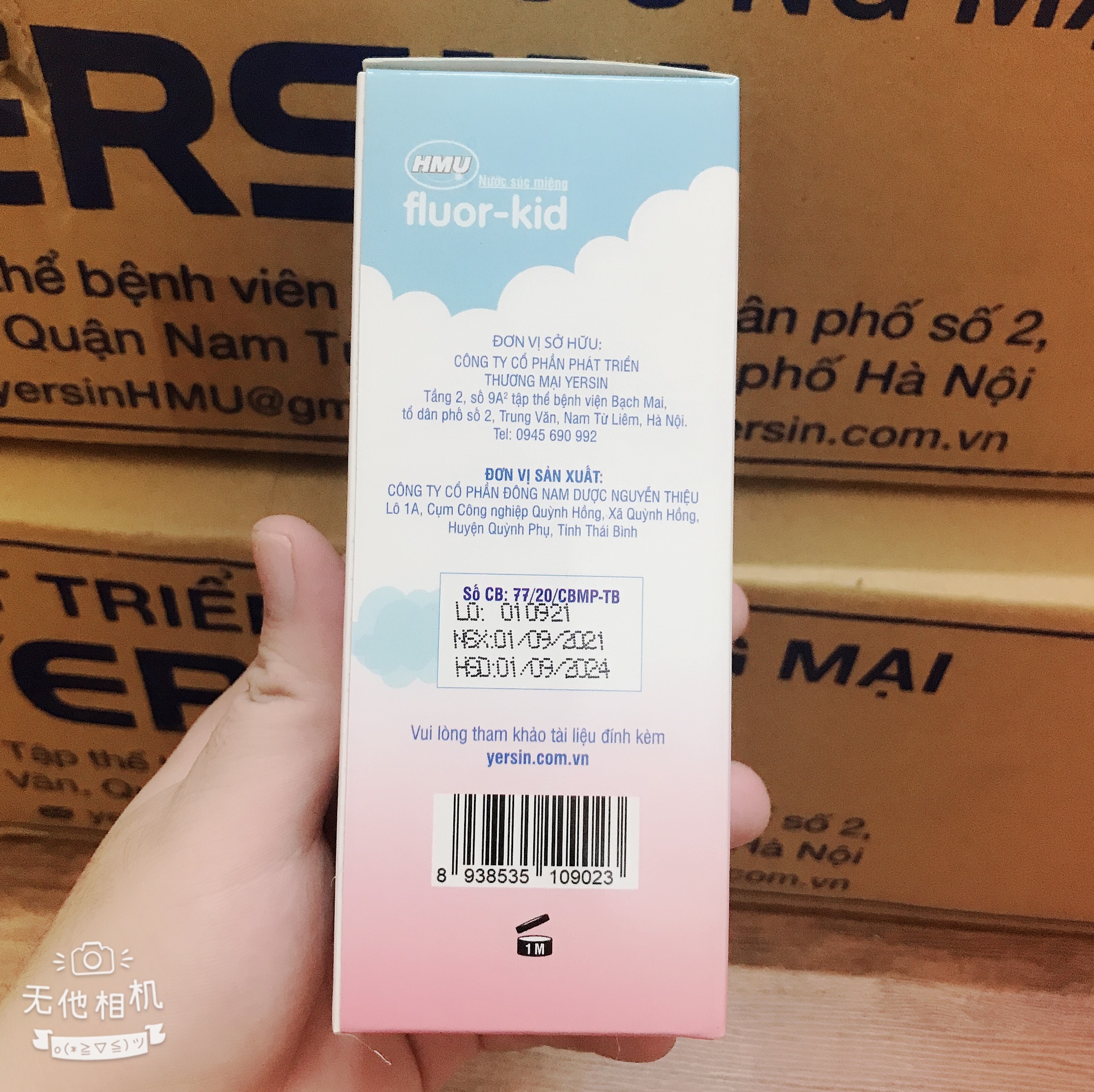 [Chính Hãng] Nước Súc Miệng HMU Fluor Kid Dành Cho Trẻ Em