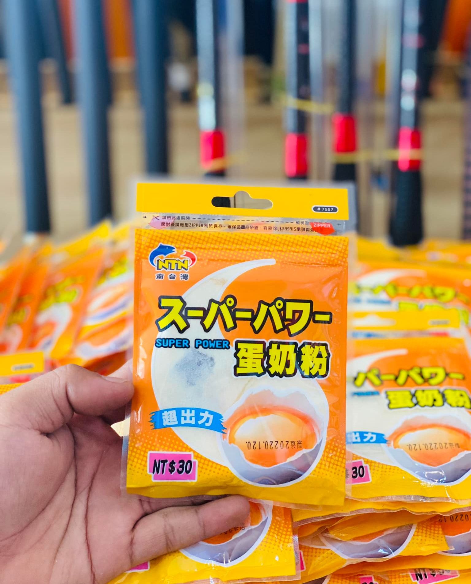 Hương Liệu Câu Cá, 𝐁𝐨̣̂𝐭 𝐓𝐫𝐮̛́𝐧𝐠 𝐒𝐮̛̃𝐚 𝐍𝐓𝐍 𝟕𝟓𝟔𝟕  - Đồ Câu Phạm Ngọc