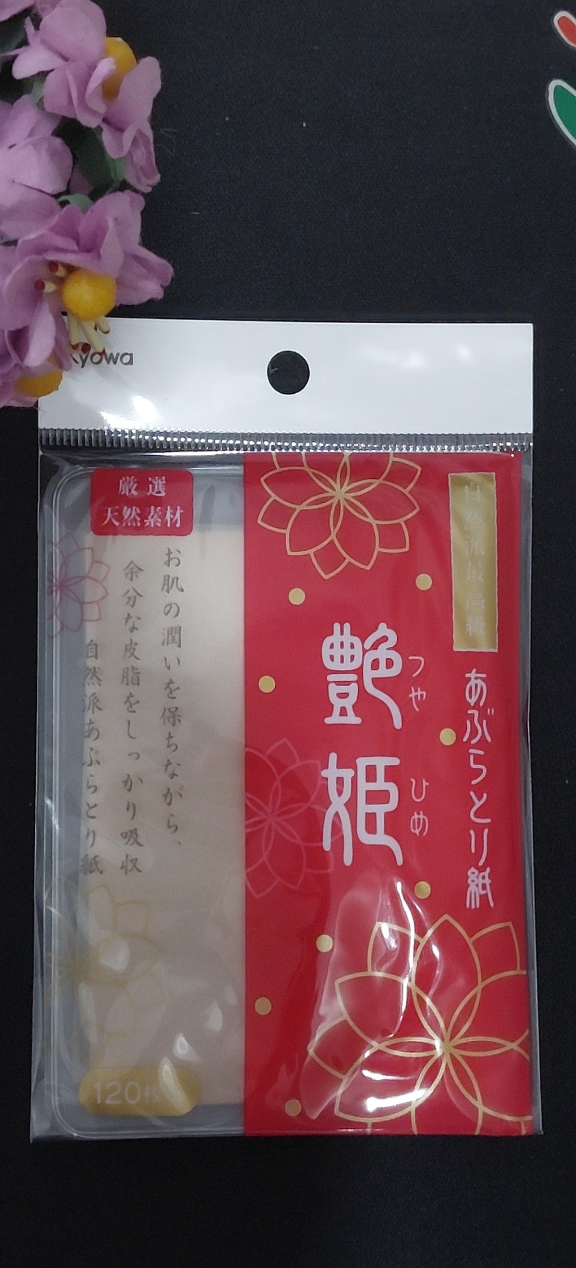 Set 120 tờ giấy thấm dầu mặt