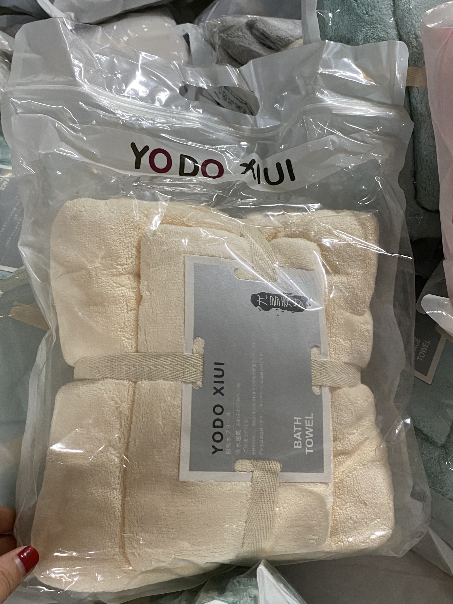 COMBO KHĂN TẮM + KHĂN MẶT YoDo XIUI