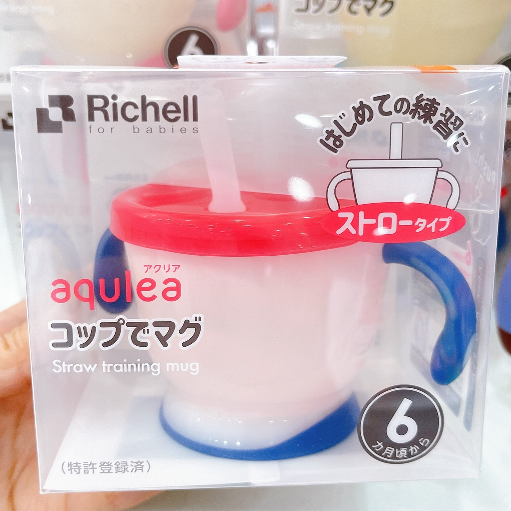 Cốc tập uống 3 giai đoạn Richell Nhật Bản