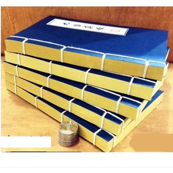 Sổ kiếm hiệp loại dày 300 trang sổ tay cổ trang cosplay Trung Quốc ghi chép ghi chú