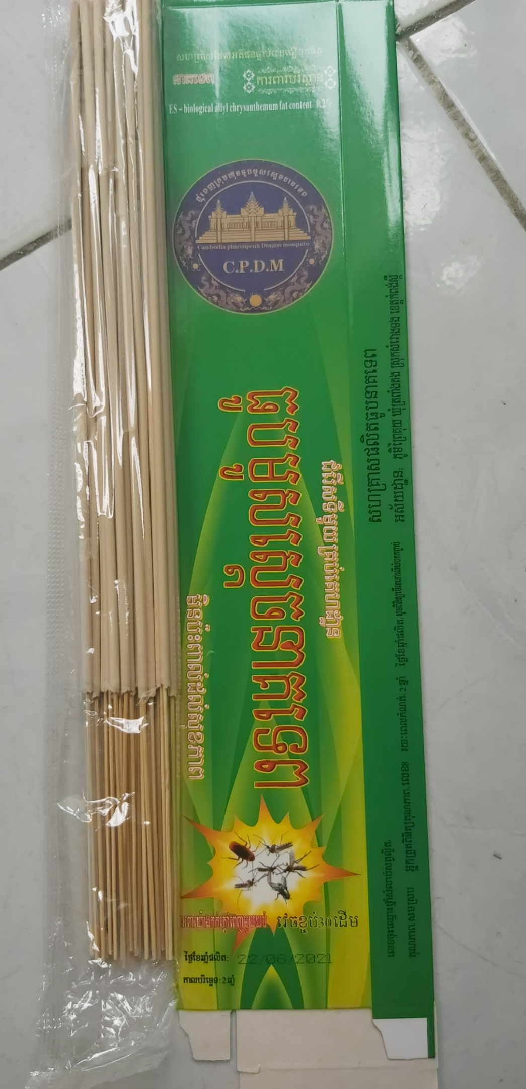 [FREESHIP MAX] Combo 10 hộp nhang muỗi cây Thái Lan CDPM [Bigsuz]