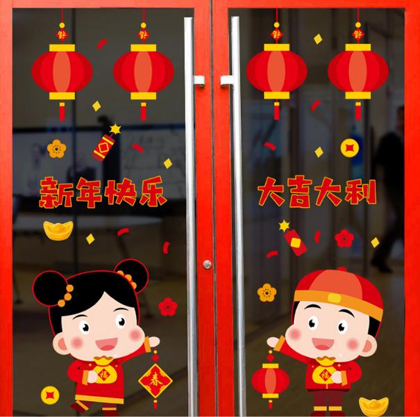 [HCM]Decal Trang Trí Tết - Cô Cậu Má Hồng Tủm Tỉm Mừng Xuân