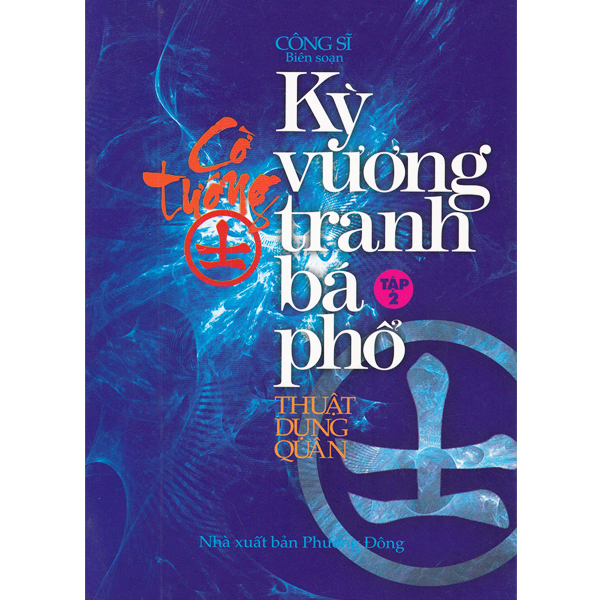 Cờ tướng - kỳ vương tranh bá phổ