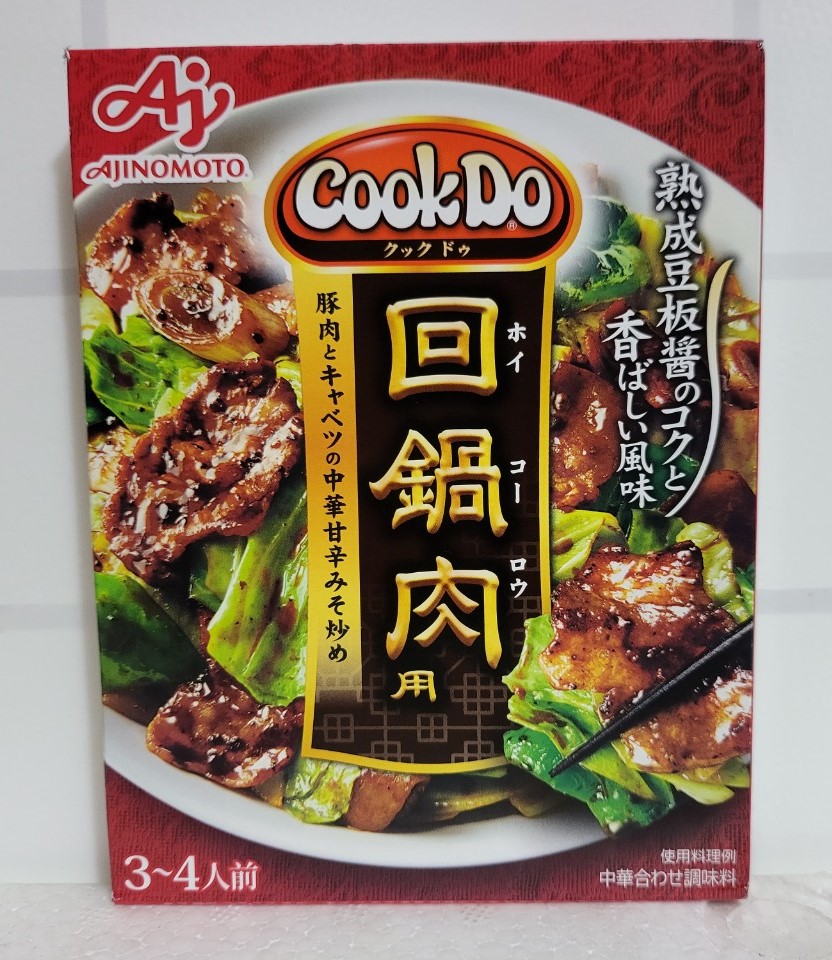 Hộp 90g số 15 XỐT THỊT HEO COOKDO Japan AJINOMOTO Pork Marinade tgc